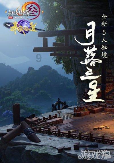 萌新水果连连看