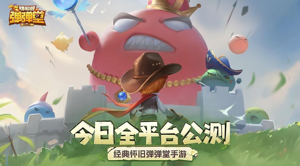 想做一个面包师傅，需要什么条件呢？游戏画面