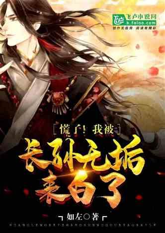 部落陷阱逃脱